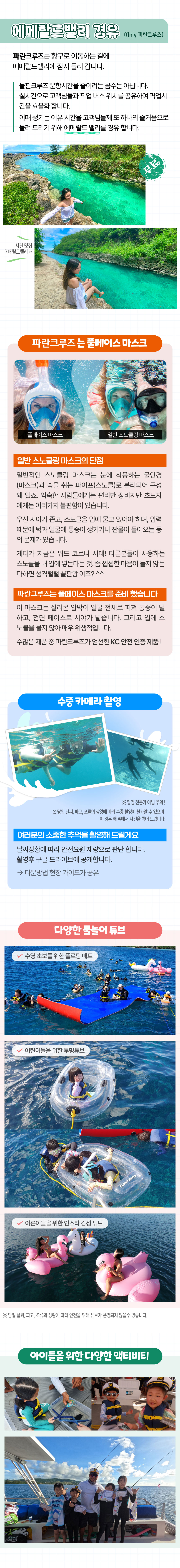 상세페이지 이미지