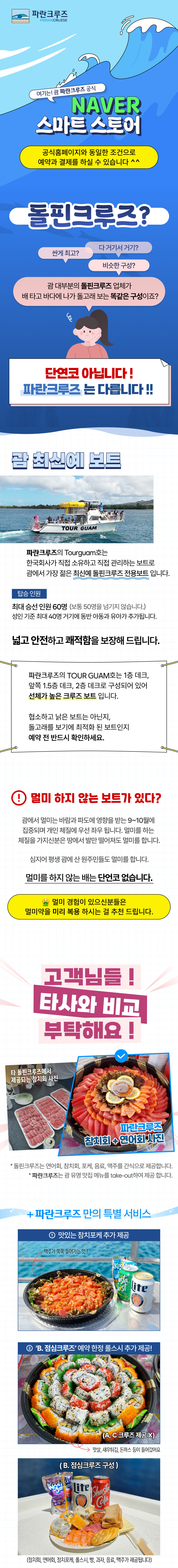상세페이지 이미지