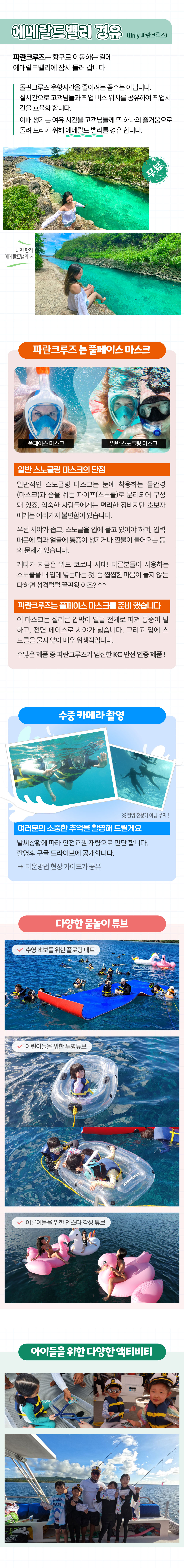 상세페이지 이미지