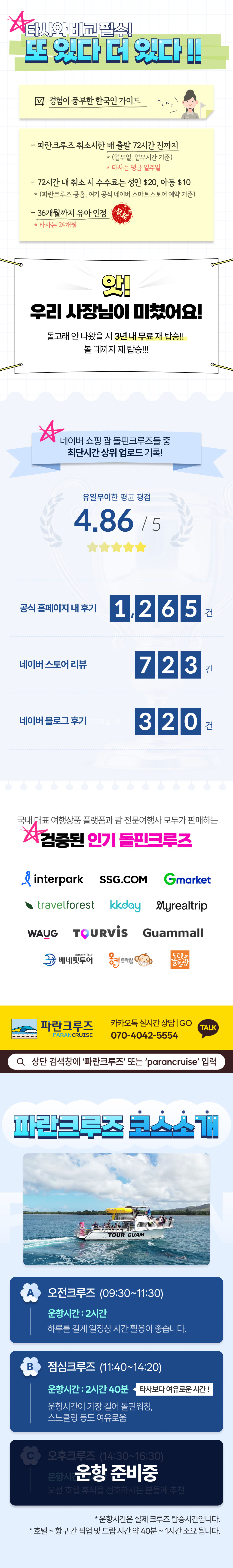 상세페이지 이미지