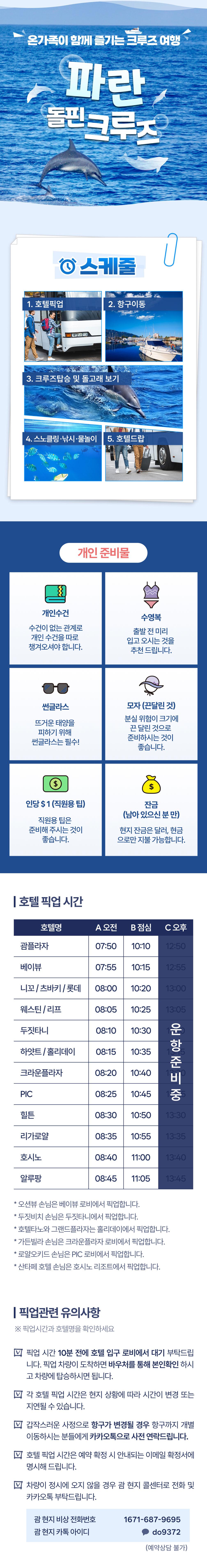 상세페이지 이미지