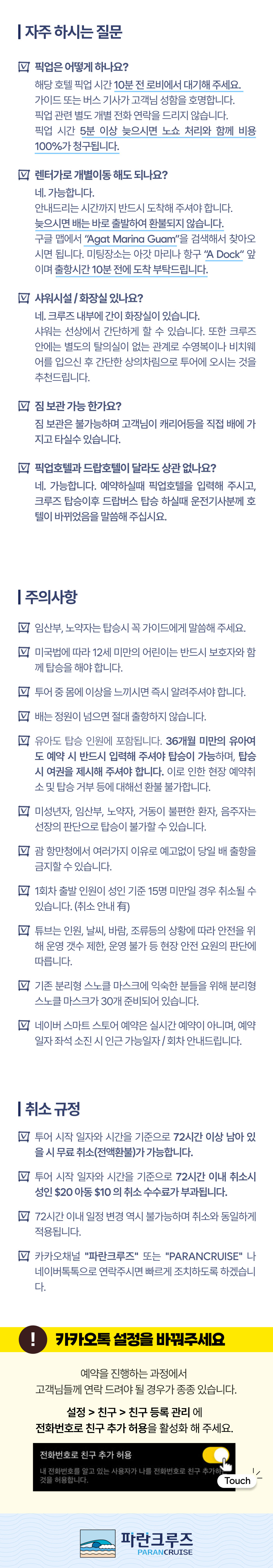 상세페이지 이미지